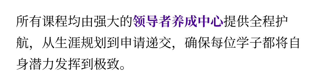 LWS美高为你定制未来｜1.24国际高中开放日火爆来袭
