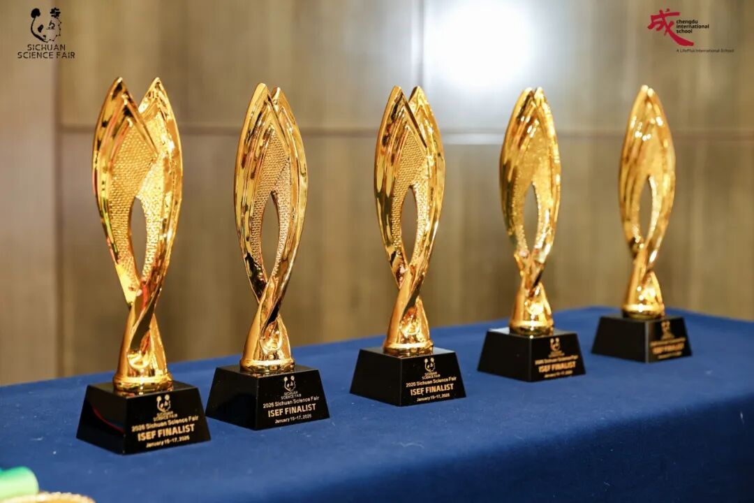 2026四川科学工程大赛圆满落幕！