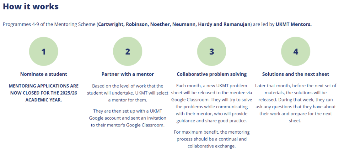 顶尖夏校对牛剑申请几乎没用？真相其实和你想的不一样……