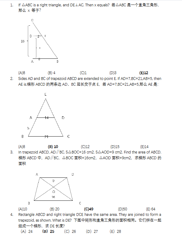 2026年AMC8竞赛考试倒计时！历年AMC8分数线整理，冲刺前1%需要多少分？