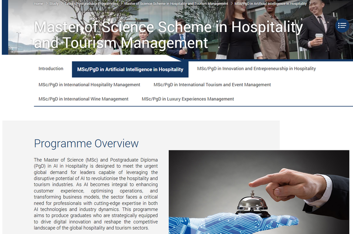 港理工酒店与旅游管理硕士,不是一个专业,而是6条完全不同的职业路径! 港理工酒店与旅游管理硕士,不是一个专业,而是6条完全不同的职业路径!