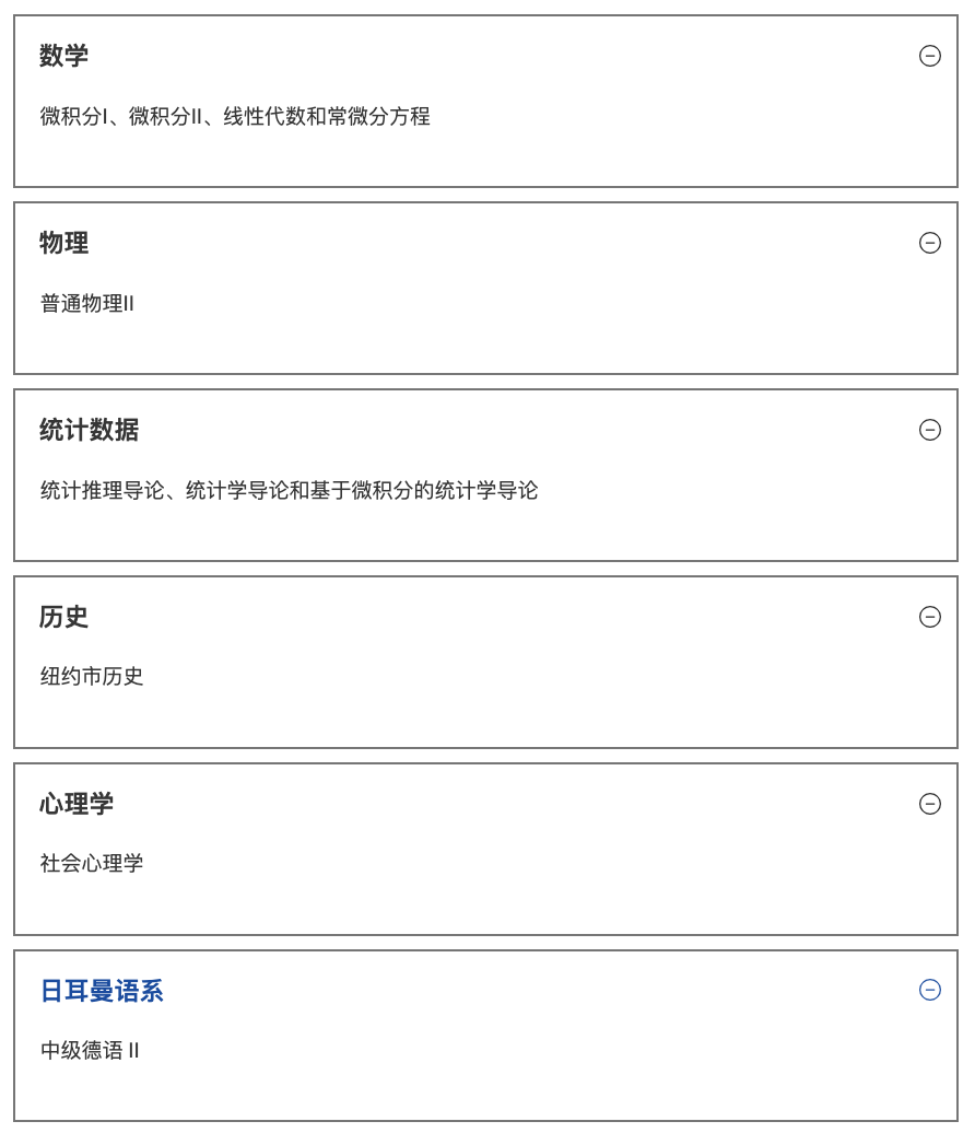 从夏校到藤校 | 2026哥伦比亚大学暑期夏校全解析，沉浸式体验藤校课程！