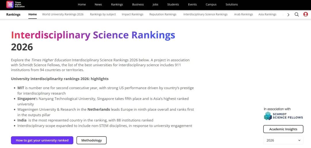 从2026 THE学科排名看留学申请趋势：专业导向正成为选校核心逻辑