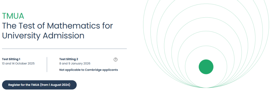 牛津笔试2027大革新：一考通多校，中国学生如何把握新机遇？