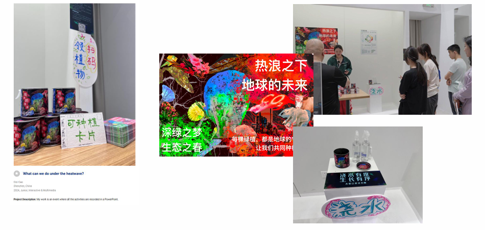 非艺术生也能冲的顶级艺术赛事！Bow Seat海洋意识竞赛2026正式启动！