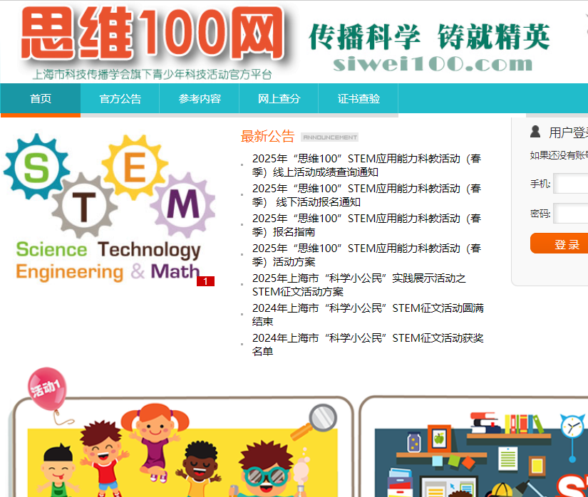 2026 开年划重点!这些高含金量赛事,建议提前规划不踩坑! 2026 开年划重点!这些高含金量赛事,建议提前规划不踩坑!