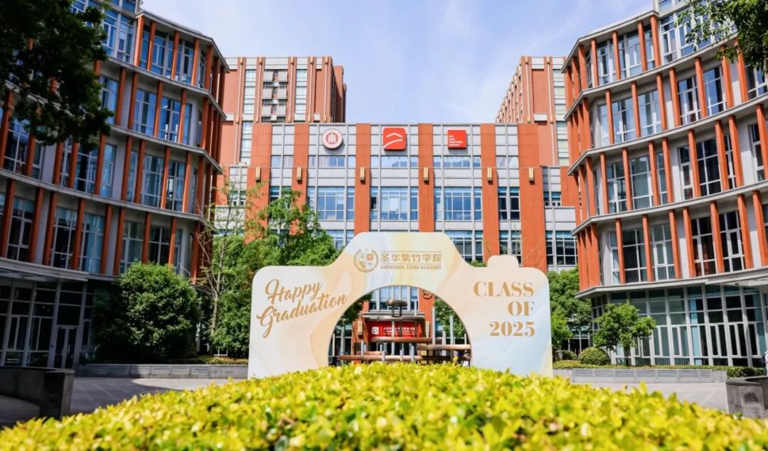 独家解读!光剑、启迪、七德等六校2025录取数据,藏着哪些择校真相? 独家解读!光剑、启迪、七德等六校2025录取数据,藏着哪些择校真相?