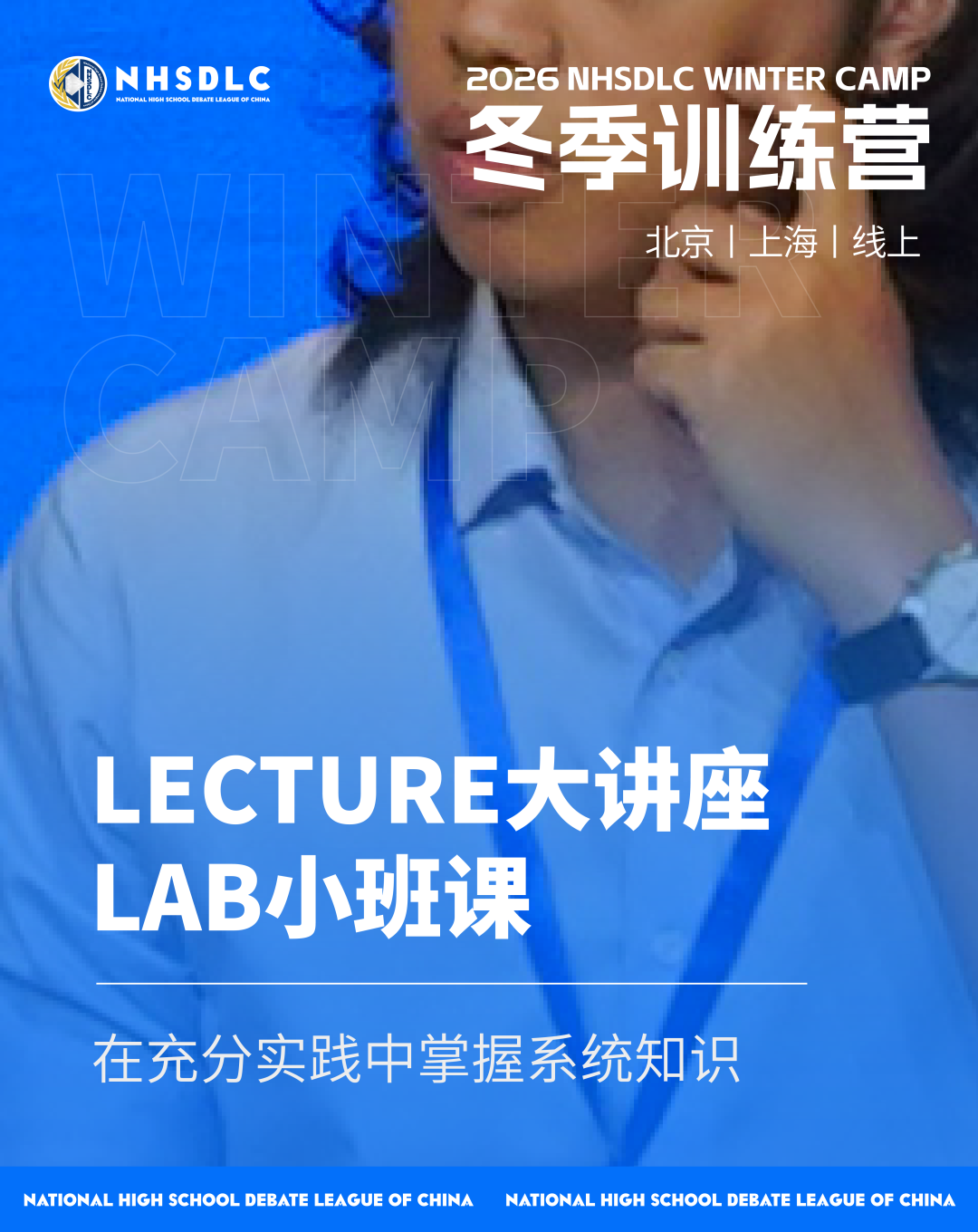 2026春季常规赛报名通道开启!第一波时间线公布! 2026春季常规赛报名通道开启!第一波时间线公布!