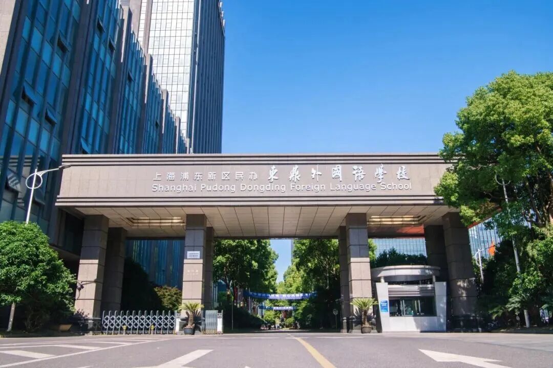 择校新风向！聚焦新加坡，上海哪些国际高中实力出圈？