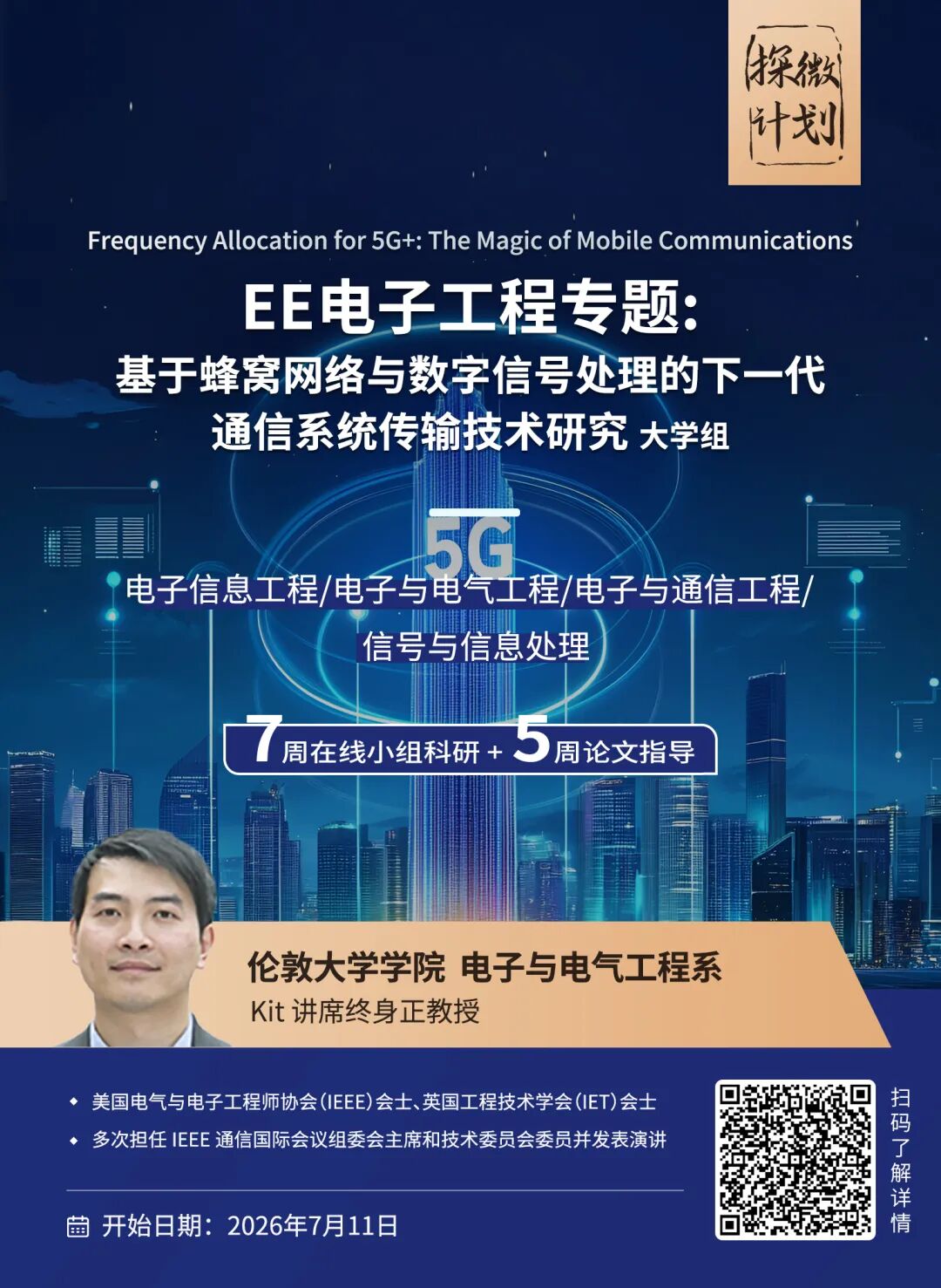 大学官网 vs. 我的银行账单：伦敦生活费的数字游戏