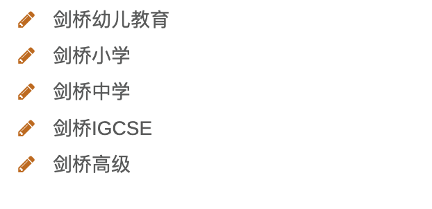 阿布扎比梅里兰国际学校（Merryland International School）入学指南