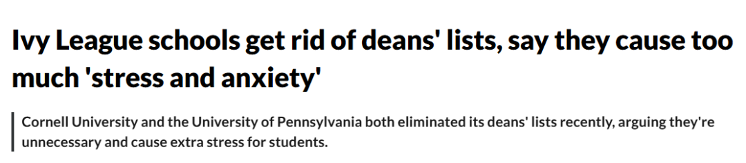 痛心!普林斯顿大二本科生休学后离世!卷进藤校的孩子,已经不快乐很久了...... 痛心!普林斯顿大二本科生休学后离世!卷进藤校的孩子,已经不快乐很久了......