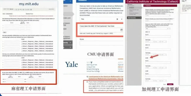 一文详解AMC10数学竞赛参赛优势/考察重点！附AMC10课程培训辅导！