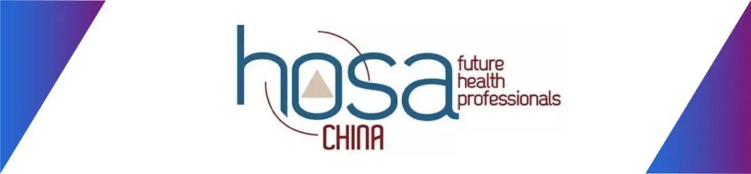 iHOSA中国站报名倒计时！一文讲清iHOSA三大类型！