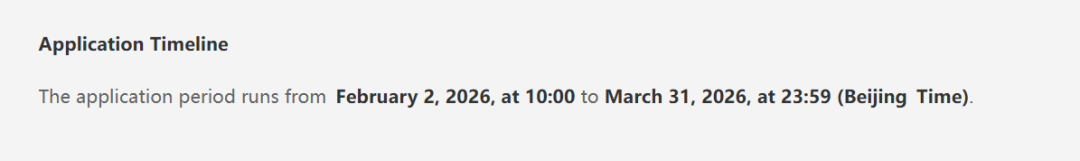 超详细!26年全球名校暑期科研项目汇总 超详细!26年全球名校暑期科研项目汇总