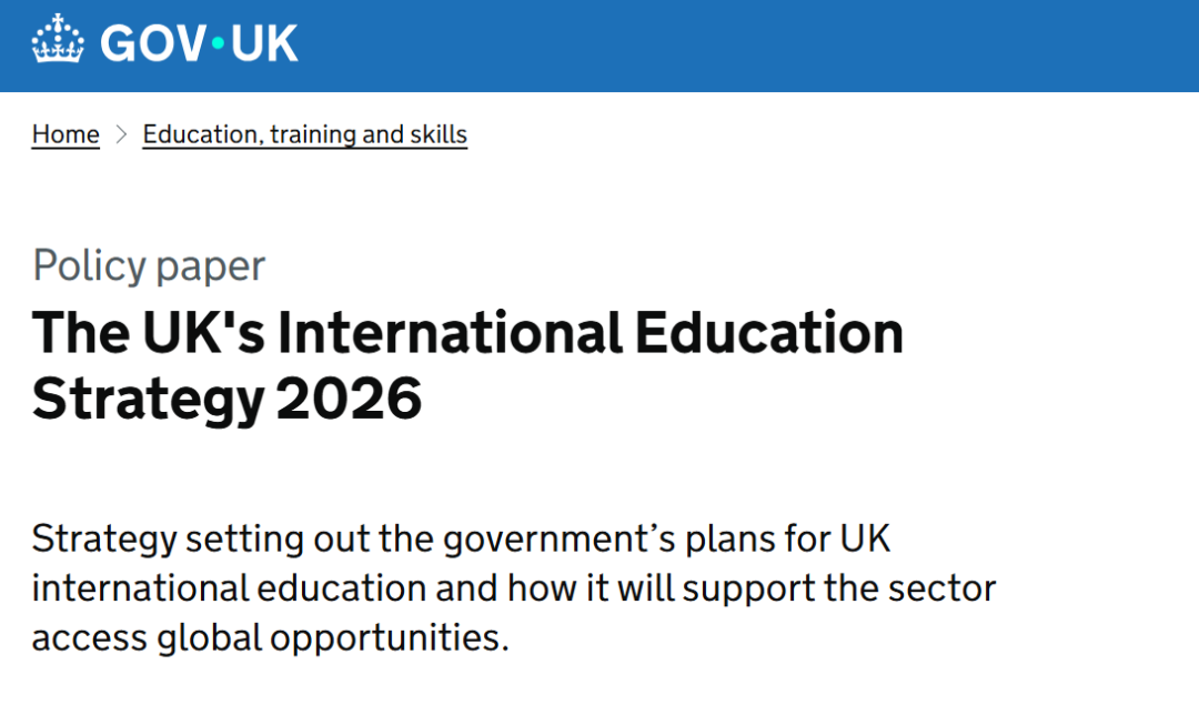 英国签证新政下中国学生更“抢手”了？