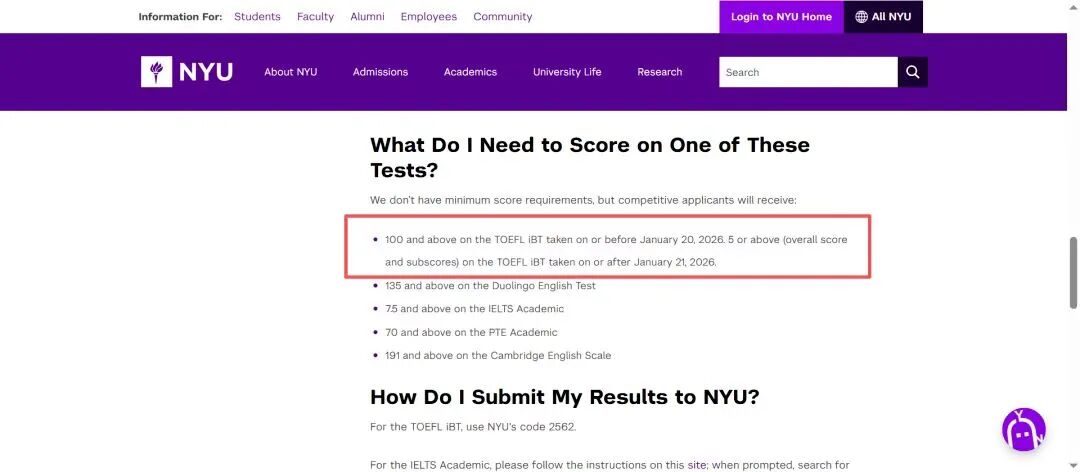 新托福改革后：第一波美国高校分数线要求来了！附寒假新托福课程推荐~