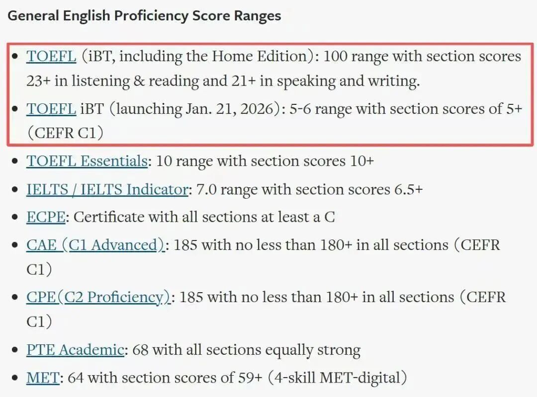 新托福改革后：第一波美国高校分数线要求来了！附寒假新托福课程推荐~