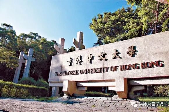 香港中文大学这个专业录取门槛最低！