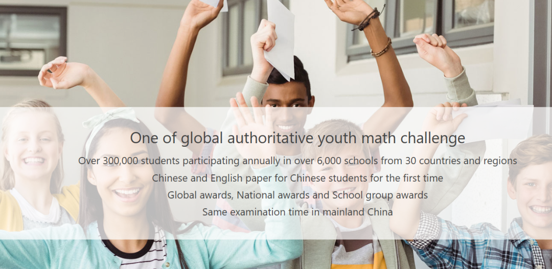 错过AMC8竞赛报名时间？长线扎实备考，冲刺高分！附AMC8全程班辅导~