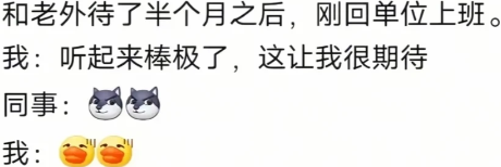 留学竟会让人养成这些“坏习惯”! 留学竟会让人养成这些“坏习惯”!