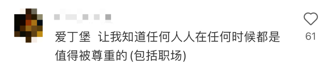 “重选一次我还会来!”盘点5所就读体验感超绝的英国大学 “重选一次我还会来!”盘点5所就读体验感超绝的英国大学