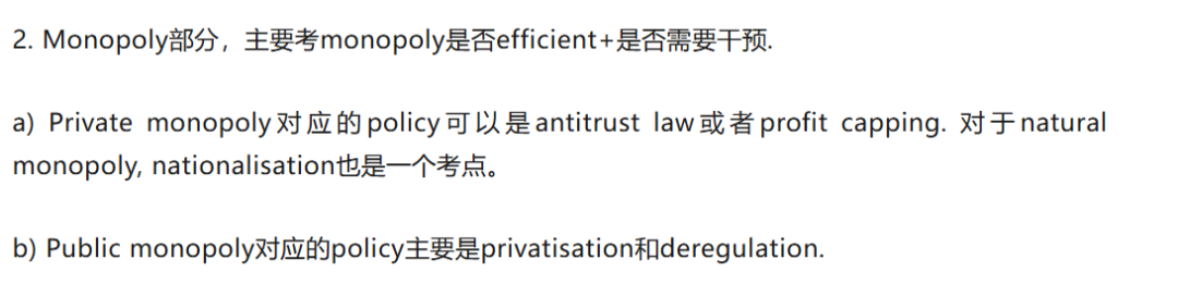 A2经济Essay写作指南