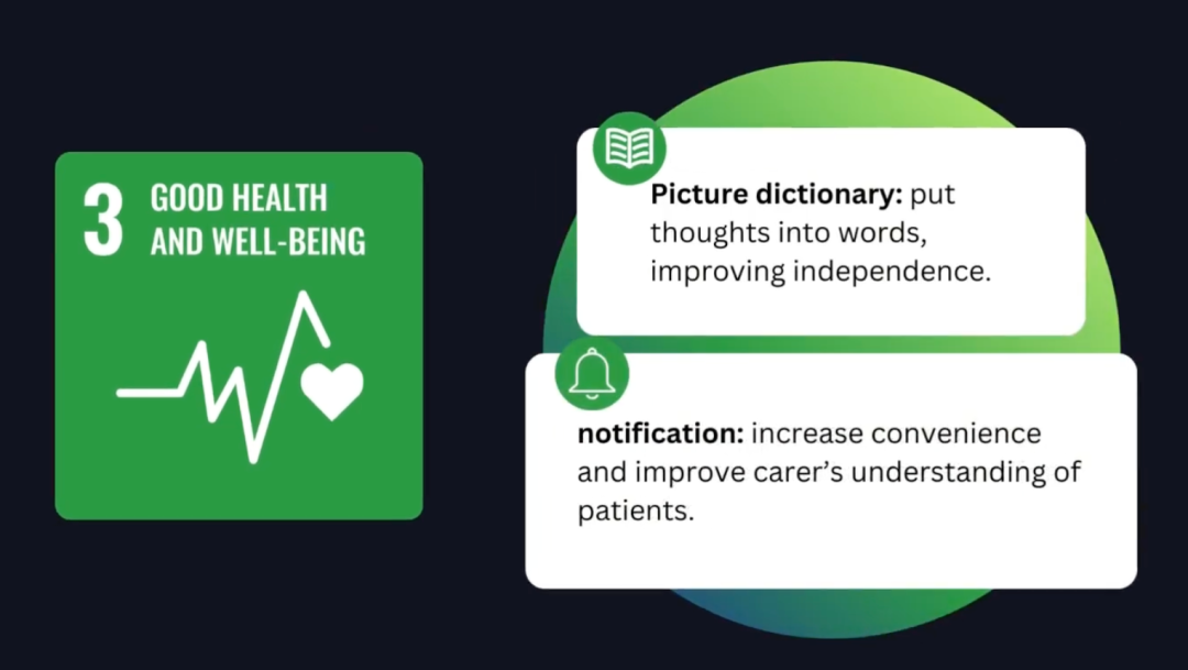 Technovation Girls 获奖案例解析：一款为认知障碍患者而设计的健康关怀 App