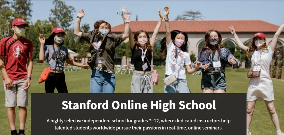 不用出国也能读美高？美国已经有50年以上的历史的线上美高，看完你就了解了！