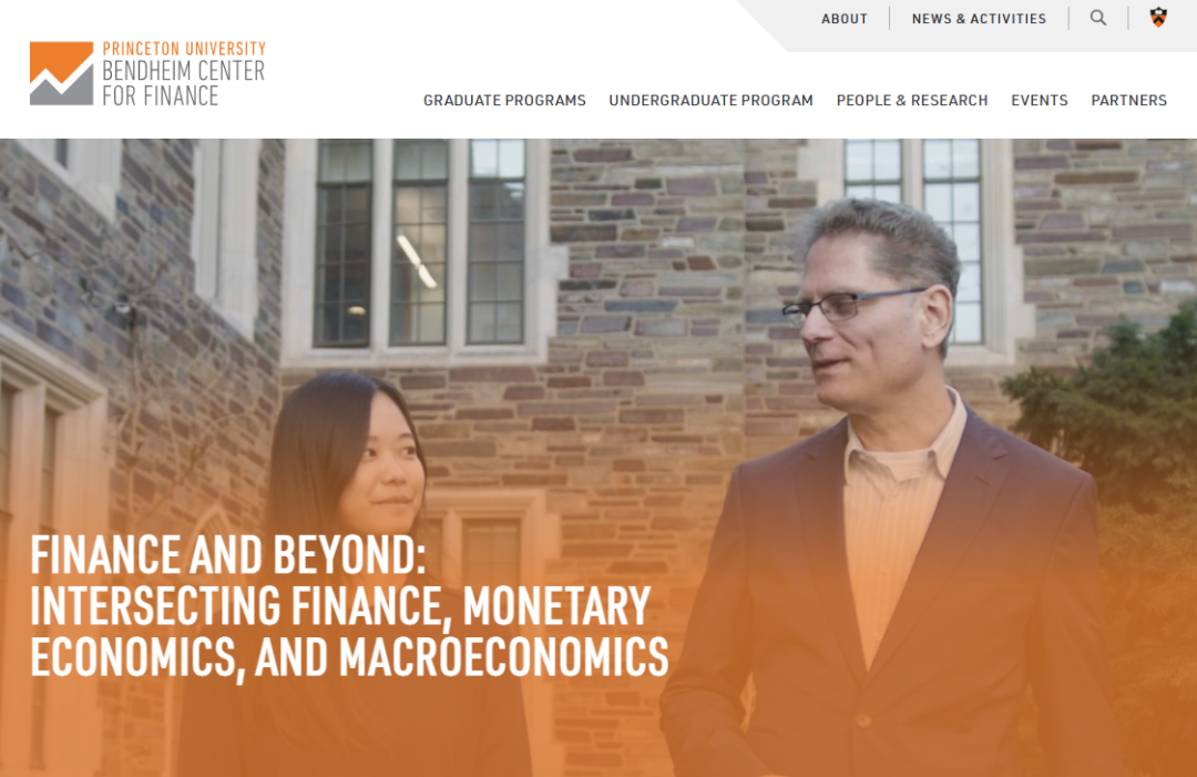 普林斯顿大学（Princeton University）金融硕士 MFin 深度解析