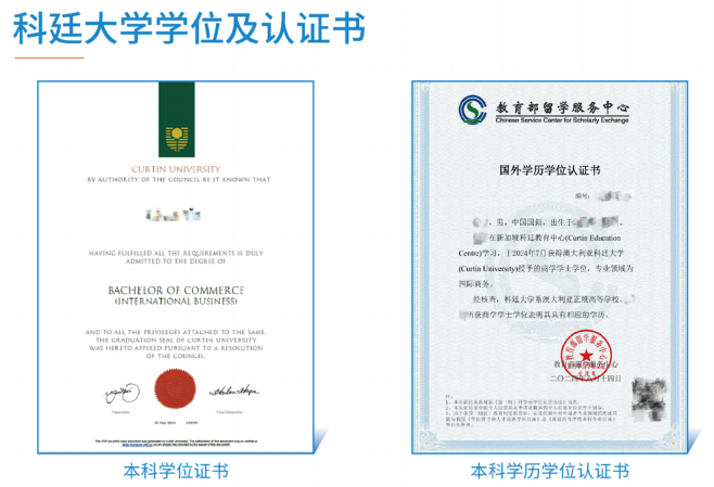 上海中外合办|上海立信会计金融学院1+2新加坡定向班2026春季招生简章！