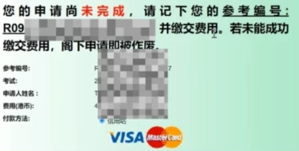 【紧急通知】2026年香港AP逾期报名1月13日10点开启！手慢无！