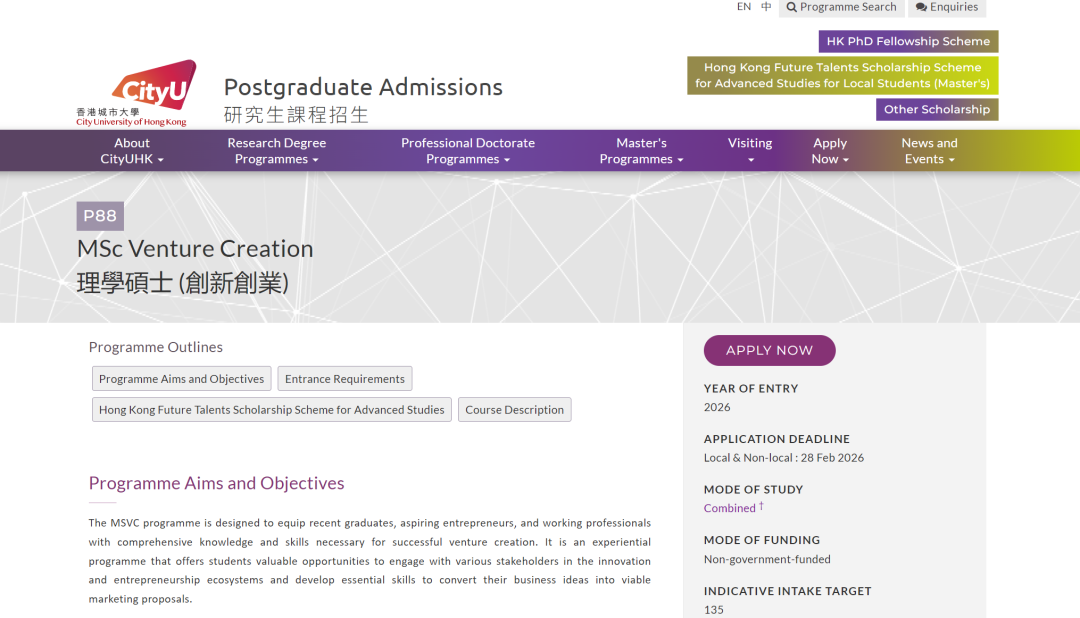 均分不到70分2026fall可以申港城大哪些专业？