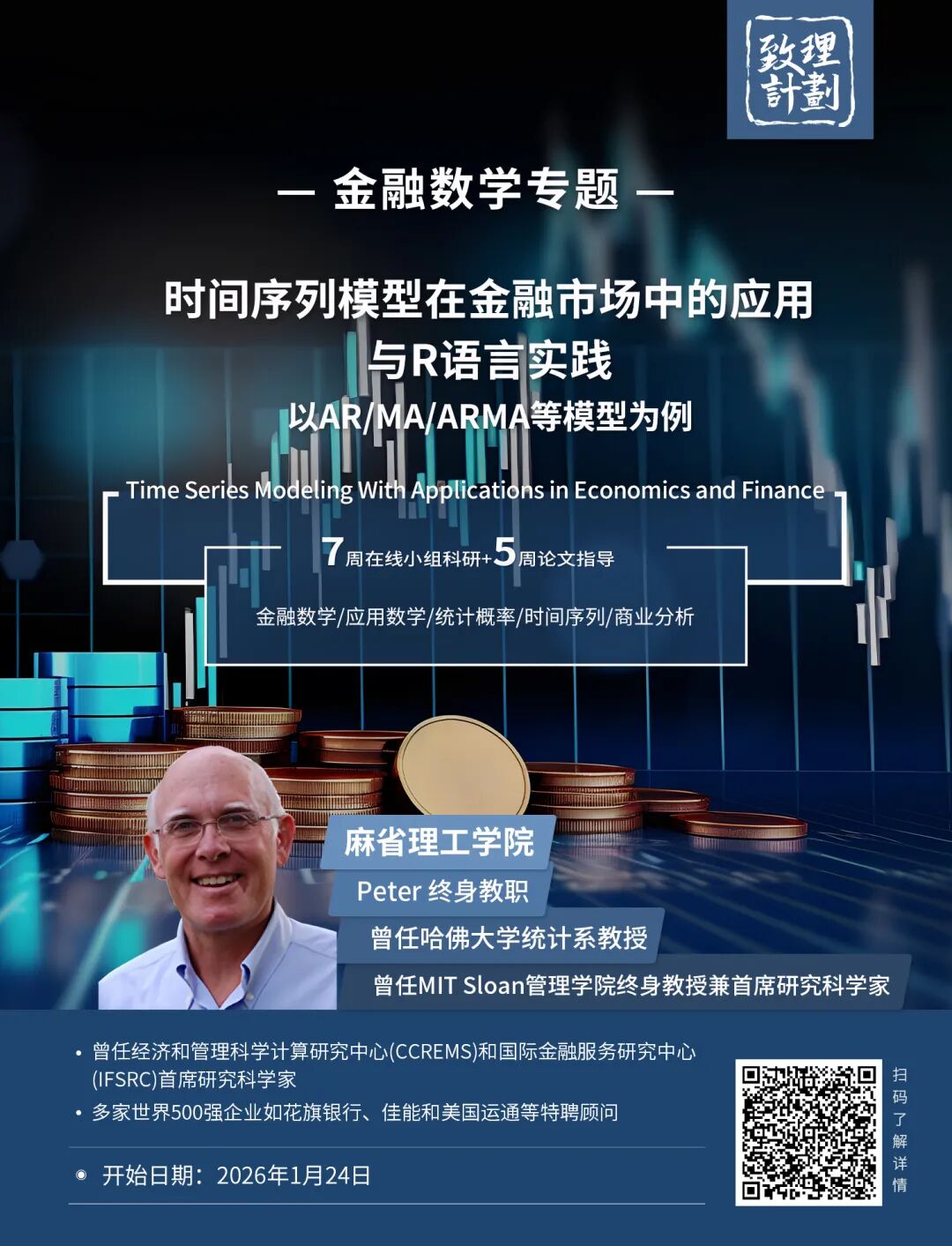 为什么那么多人拒掉了耶鲁?一场关于Yield Rate的顶级博弈 为什么那么多人拒掉了耶鲁?一场关于Yield Rate的顶级博弈