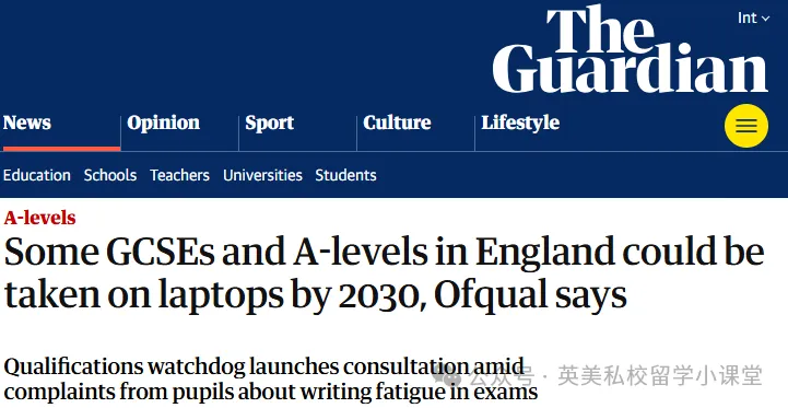 英国工党公布了改革GCSE成绩公布方式的计划