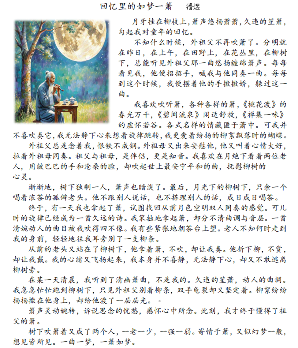 赫贤那些课 | 在赫贤，语文课如何玩出“跨界”高级感？