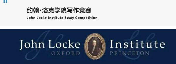 国际小学生多领域竞赛规划：AMC8/BrainBee/JohnLocke/USACO