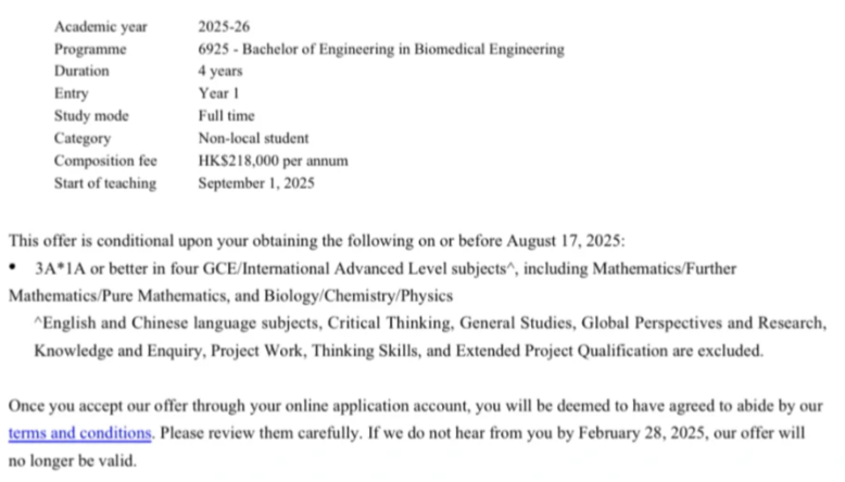 最新！香港大学八大专业开始发offer！A-Level学生收到了！