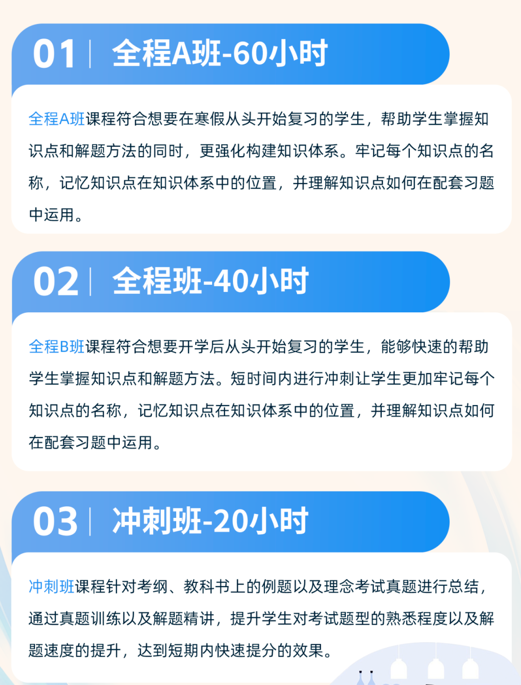 还在找冲A*的捷径？Alevel课程辅导培训早给你铺好了！机构带你摸清高分套路！