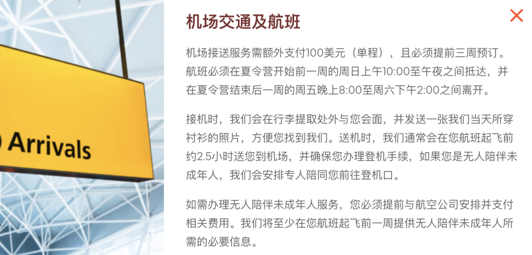 2026｜西雅图市中心的蓝带私立名校、西北中学夏校，已开放申请！！