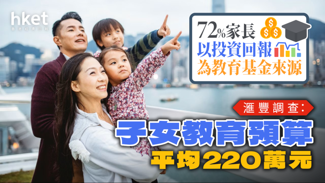 香港学位竞争进入“白热化”？香港中小学插班必看指南