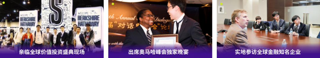 G8~G11阶段中学生商赛入门风向标：SIC春季赛最新日程抢先看