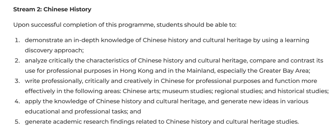 港城大这个中文类捡漏专业,门槛亲测友好! 港城大这个中文类捡漏专业,门槛亲测友好!