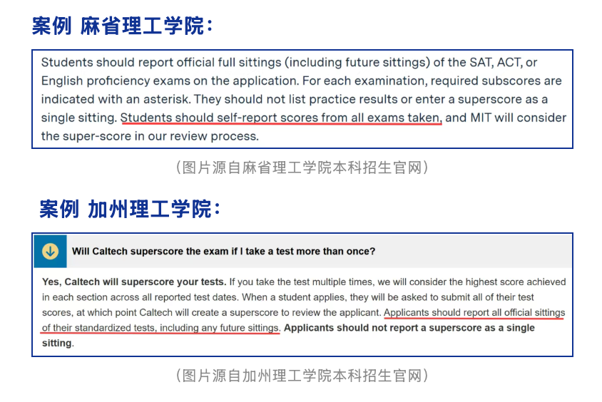 26年SAT考试全攻略:考试时间、考试内容、备考指南、拼分政策一文讲清楚! 26年SAT考试全攻略:考试时间、考试内容、备考指南、拼分政策一文讲清楚!