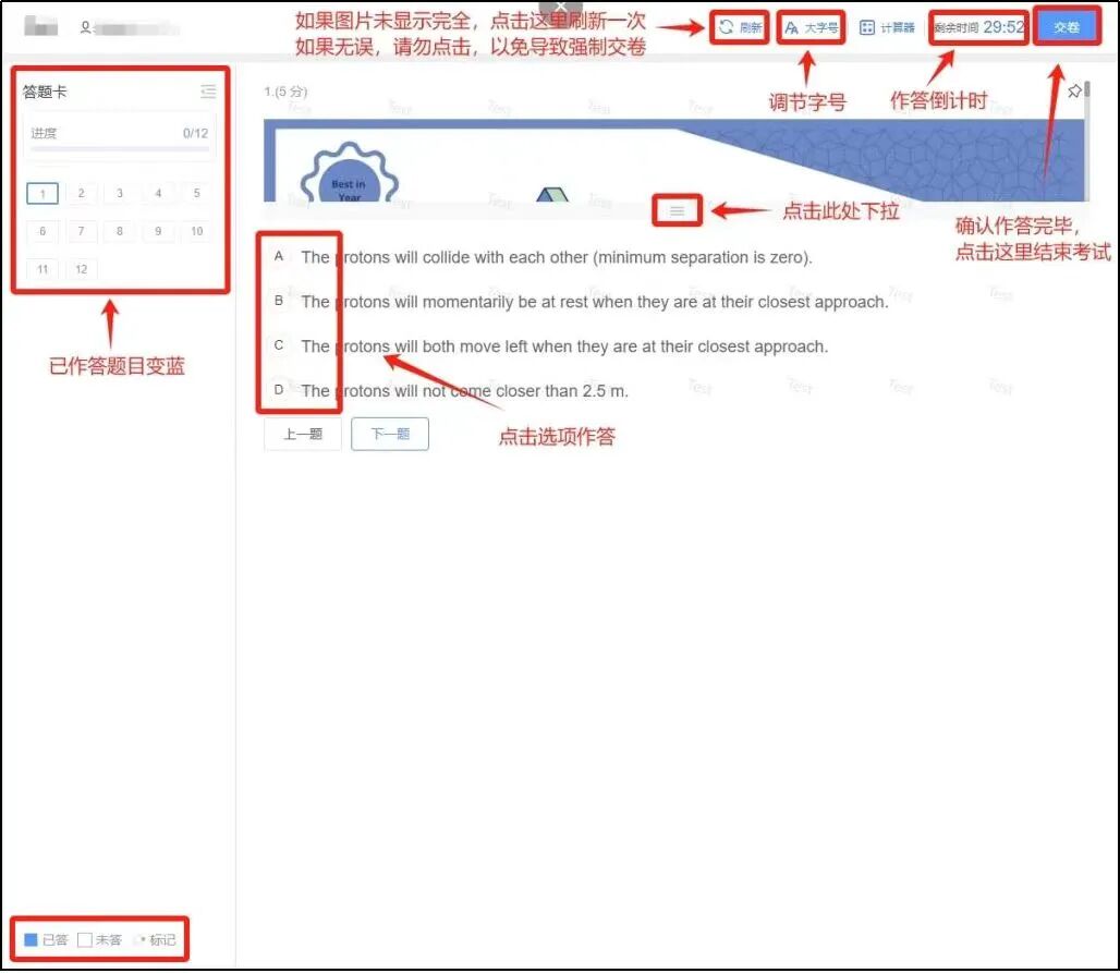 AMC8考前必做：AMC8准考证下载/线上机考流程搞清楚