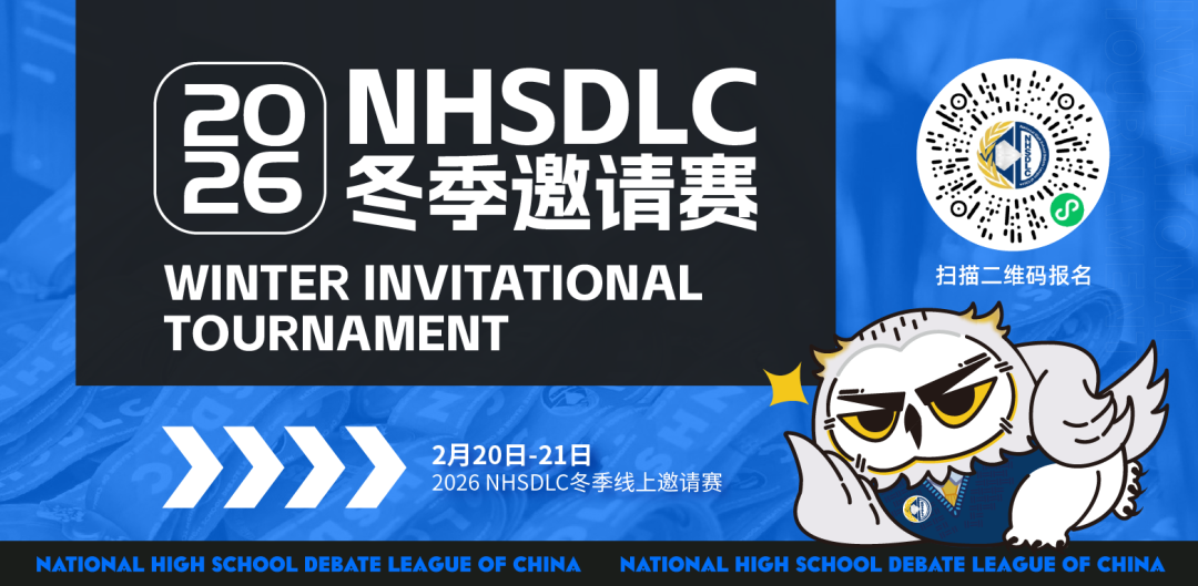 一键领取参赛锦囊,备战不踩坑 | 冬季线上邀请赛报名火热进行中! 一键领取参赛锦囊,备战不踩坑 | 冬季线上邀请赛报名火热进行中!