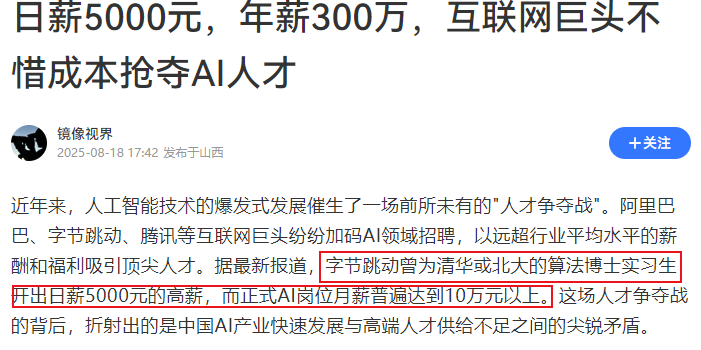 硅谷的“含华量”有多高？马斯克的一张合影告诉你...