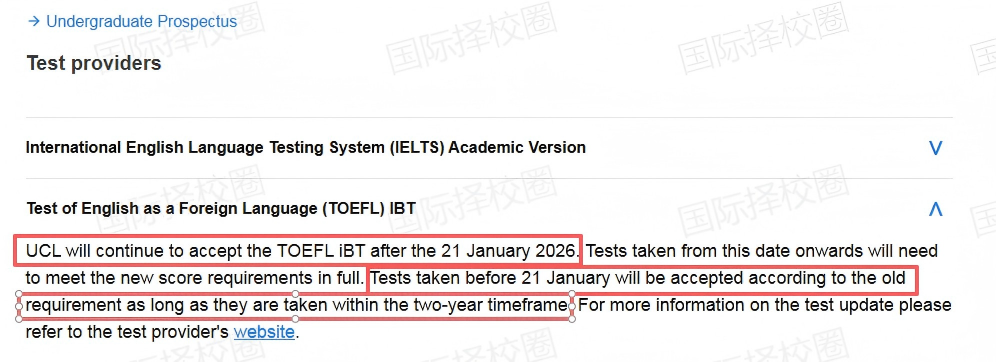 2026年G5申请风向突变：牛津传统笔试全部作废，UCL率先官宣接受新托福申请！