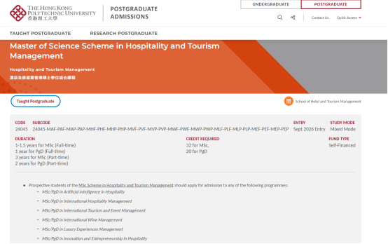 港理工酒店与旅游管理硕士,不是一个专业,而是6条完全不同的职业路径! 港理工酒店与旅游管理硕士,不是一个专业,而是6条完全不同的职业路径!