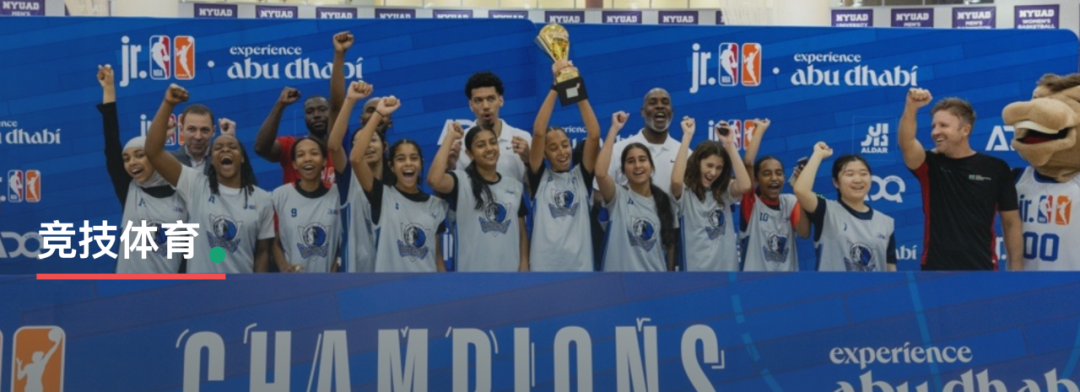 拉哈国际学校哈利法城校区（Raha International School-KCC）入学指南